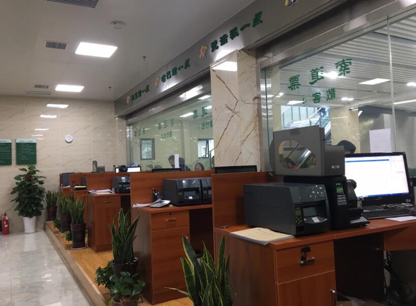 化州市化州市四川广元市票务系统
